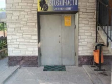 магазин автозапчастей Автовикинги в Старом Осколе