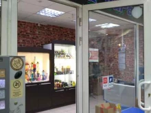 Табачные изделия Магазин табачной продукции в Донском