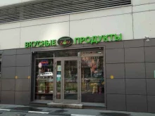 магазин овощей и фруктов Витаминовый дом в Люберцах
