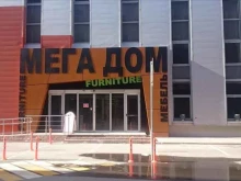 магазин Игропарк в Калининграде