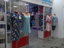 Женская одежда Мир трикотажа в Чебоксарах