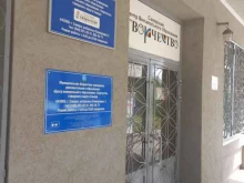 центр внешкольного образования Творчество в Самаре