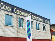 торговый дом Солнечный в Находке