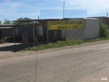 шиномонтажная мастерская Шин-СТО в Красноярске