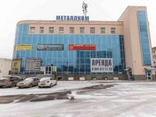 ИП Охрименко О.В. Торгово-транспортная компания в Челябинске