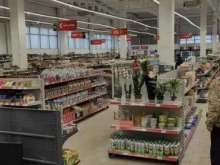 магазин выгодных покупок Скидкино в Новокуйбышевске
