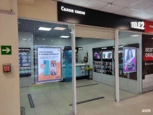 салон связи Tele2 в Электростали