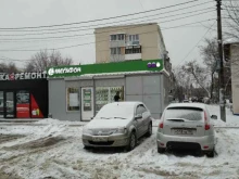 салон сотовой связи Мегафон в Куровском