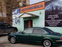 Автомойка Protector46 в Курске