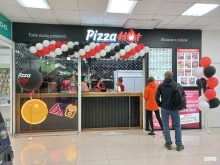 сеть пиццерий Пицца hot в Иркутске