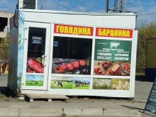 Мясо / Полуфабрикаты Магазин по продаже свежего халяльного мяса в Хабаровске