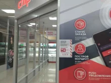 магазин электронных компонентов и приборов chipdip. в Вологде