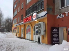 Алкогольные напитки Лион в Перми