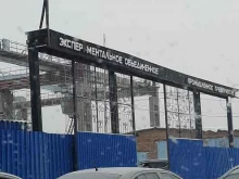 Литейное производство Сибирский завод металлоизделий в Омске