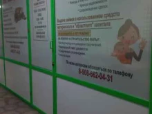компания МастерСтрой в Слюдянке