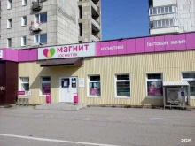 магазины косметики и бытовой химии Магнит косметик в Перми