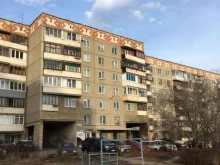Косметика / Парфюмерия Магазин бытовой химии и косметики в Магнитогорске
