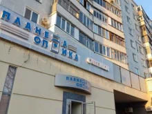 салон оптики Планета оптика в Казани