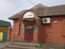 продуктовый магазин Саяны в Минусинске