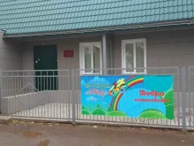 Изостудия Этюд Вдохновение в Кирове