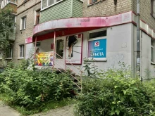 Ортокомфорт, улица Пушкина, 6 
