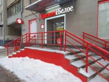 магазин Красное&Белое в Тольятти