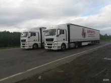 транспортная компания Аэрогруз в Якутске