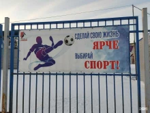 Дионис, Юрина, 197 