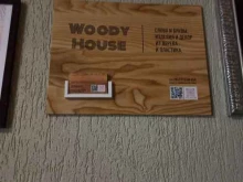 мастерская Woody house в Омске