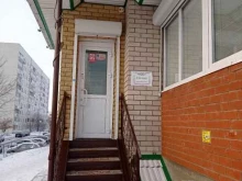 стоматологическая клиника Айдар в Набережных Челнах