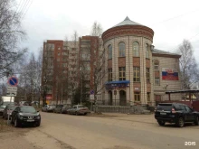 филиал Российского объединения инкассации Коми республиканское управление инкассации в Сыктывкаре