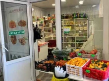 Орехи / Семечки Караван в Сургуте