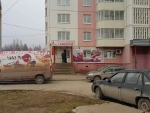 Супермаркеты Мини-маркет в Перми