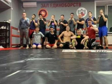 Спортивные секции Зал единоборств в Благовещенске