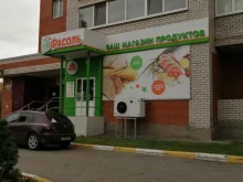 магазин Фасоль в Тольятти