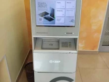 терминал СберБанк в Новоалтайске