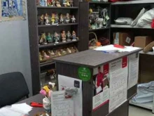 отделение службы доставки Boxberry в Ростове-на-Дону