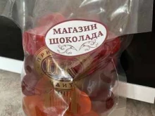 Приморский кондитер, Океанский проспект, 13 