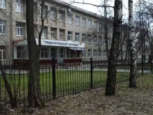 Колледжи Педагогический колледж г. Тамбова в Тамбове