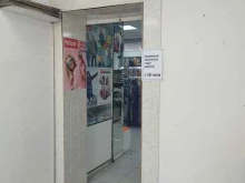 Женская одежда Магазин одежды в Бугульме