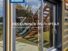 торгово-производственная компания Фант в Зеленодольске