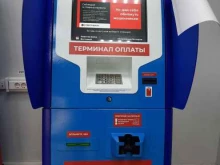 терминал Совкомбанк в Тольятти