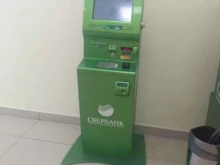 терминал СберБанк в Рубцовске