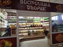 магазин Восточный дворик в Костроме