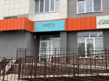 бьюти-бар Мята в Стерлитамаке