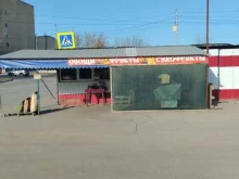 Овощи / Фрукты Магазин по продаже овощей и фруктов в Саратове