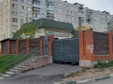 Бани / Сауны Сауна на Заречной в Балашихе