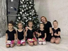 Обучение танцам Мел в Иркутске