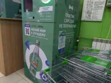 пункт приема пластиковых бутылок Ecoplatform в Иркутске