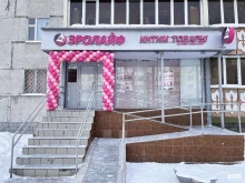 сеть интим-магазинов Эролайф в Казани
